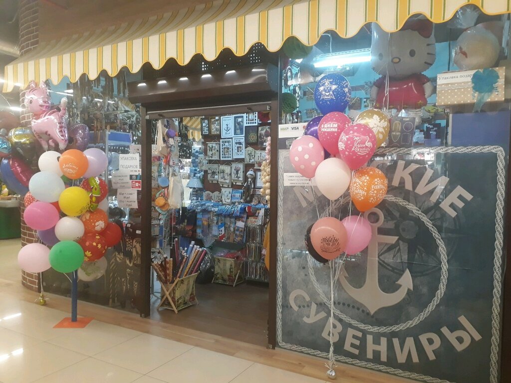 Магазин Косметичка Севастополь Рынок Зевс