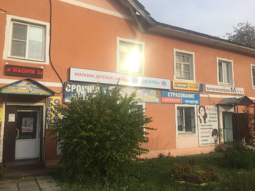 Мебельный Магазин Ликино Дулево