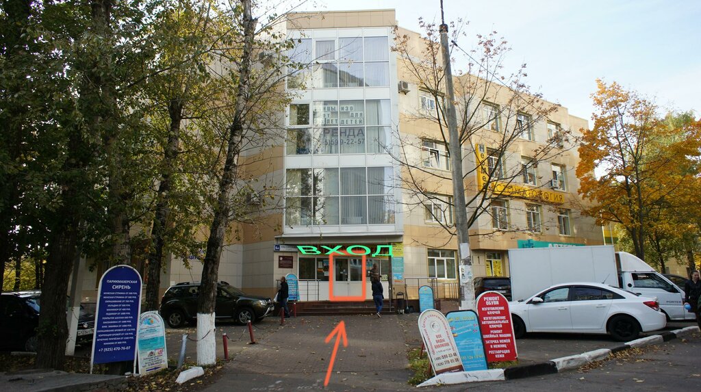 Больше не работает: WestHills, агентство недвижимости, Московская область, Одинц