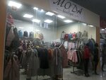 Moda (проспект Генерала Острякова, 64), tienda de ropa