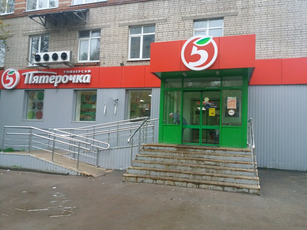 Магазин Жестяночка В Иваново Каталог Товаров