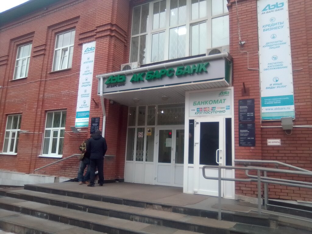 Магазин Победа Лениногорск