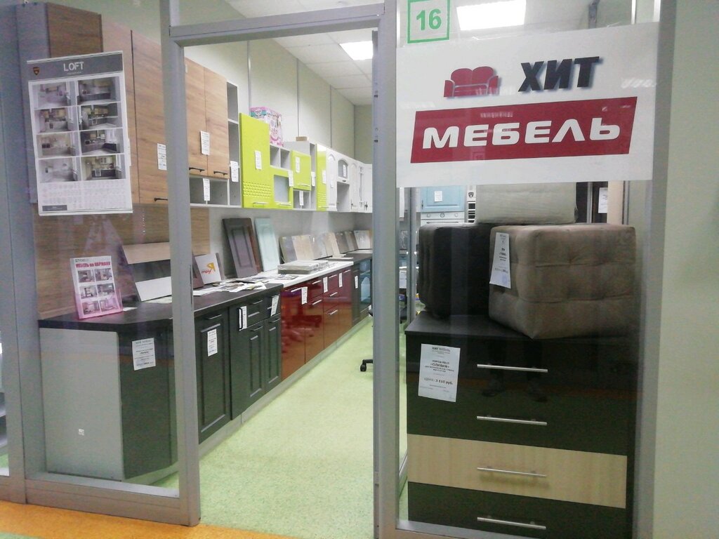 Магазин Молодежный Тверь Каталог Товаров