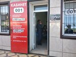 Фото 2 Страховая компания