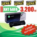 Фото 5 Доктор Ноут