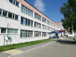 Alma-Mater Nou (Energetikov Street, 5/1), further education