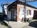 Магазин продуктов (7-ya Liteynaya ulitsa, 195), tienda de productos