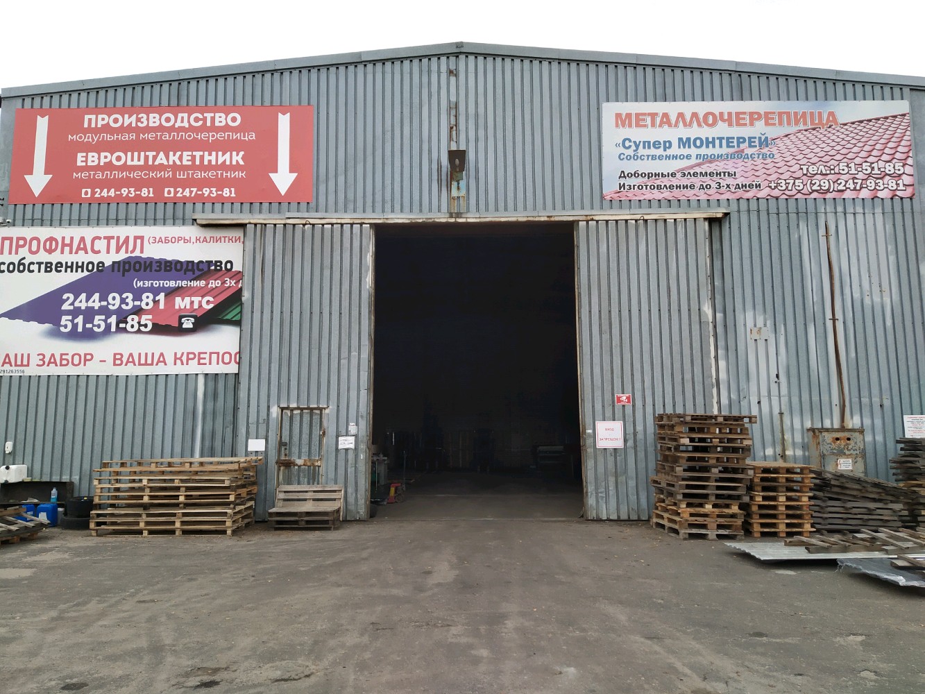 Брест улица лейтенанта рябцева карта