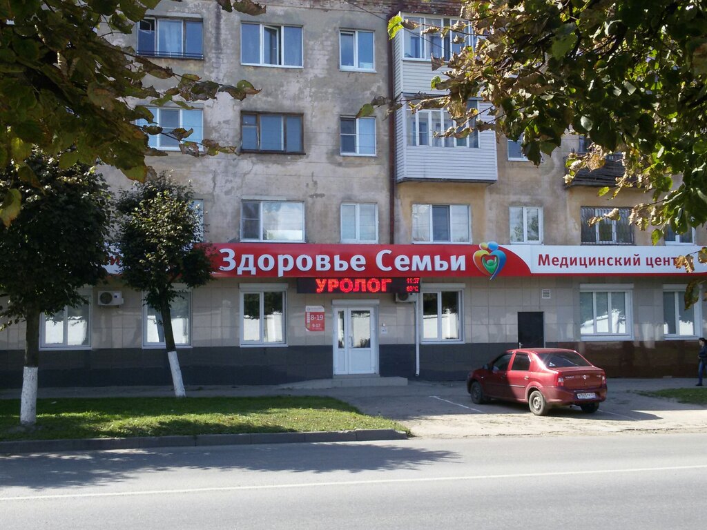 Здоровье Семьи Фото