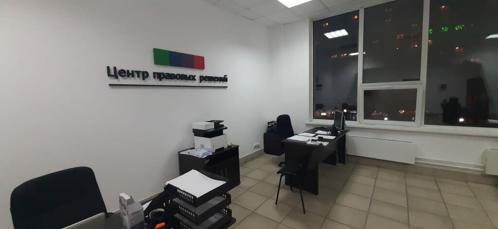 Магазин Новое Решение Новосибирск