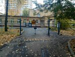 Школа № 319, здание № 10 (Amurskaya Street, 72) ، مركز الرعاية النهارية، رياض الأطفال