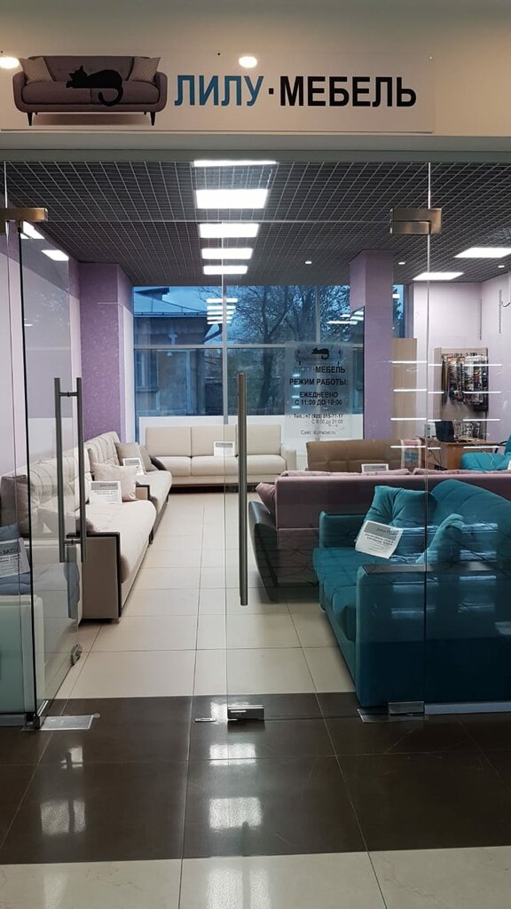 Королев Мебельные Магазины В Королеве