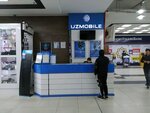 Uzmobile (Qoratosh Drive, 7), communications company