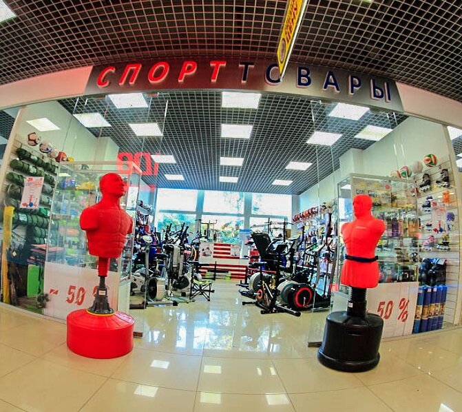 Sportswear and shoes Sport Dvijok, Yalta, photo