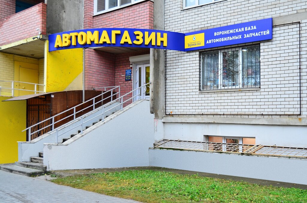 Ломоносова 4 Магазин