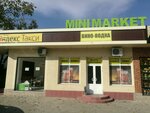Vino Vodka (Firdavsiy street, 28), alcoholic beverages
