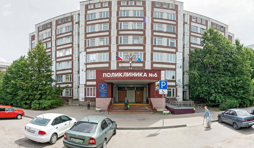 Городская поликлиника 6 просп мира 8 фото