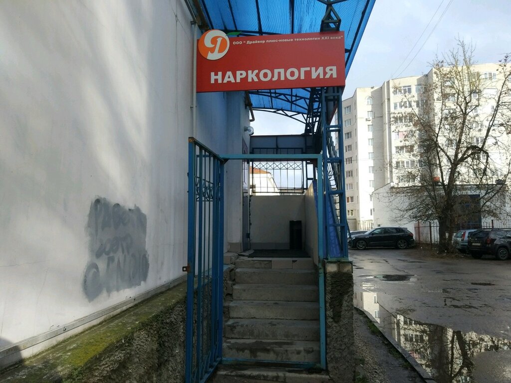 Магазин Пульты Калуга Ул Тульская