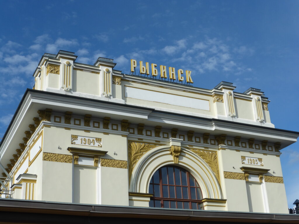 Железнодорожный вокзал вокзальная ул 1а фото Zheleznodorozhny vokzal Rybinsk, railway station, Rybinsk, Passazhirskaya Street