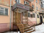 Almaz-Zoloto (Tekhnicheskaya ulitsa, 1А), jewelry store