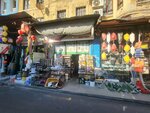 Ucer Paint (İstanbul, Beyoğlu, Arap Cami Mah., Fermeneciler Cad., 71) ، لوازم الدهان والطلاء