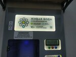 Живая вода (vulica Lazo, 6) ، محل بيع المياه