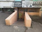 Мастерская (9-ya Tikhaya ulitsa, 11) ، تصليح الأحذية
