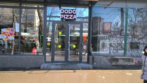 Dodo Pizza (Manas avenue, 7) ، محل صنع البيتزا