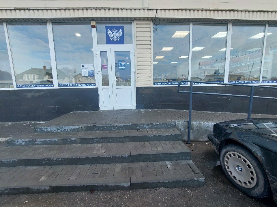 Bank Pochta Bank, Kaliningrad, photo