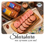 Sharshara (Shimoliy Olmazor Street, 10), butcher shop