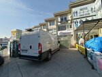 Vision Professional Intermop (Ankara Province, Yenimahalle, Macun Neighborhood, 188th Street, 54EP), industrial cleaning of facilities and equipment