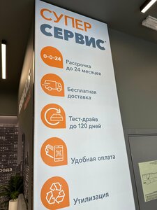 Гостиница Cozy Hotel