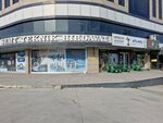 Semt Technical Hardware (İstanbul, Esenyurt, Osmangazi Mah., Mareşal Fevzi Çakmak Cad., 9G) ، متجر مستلزمات البناء