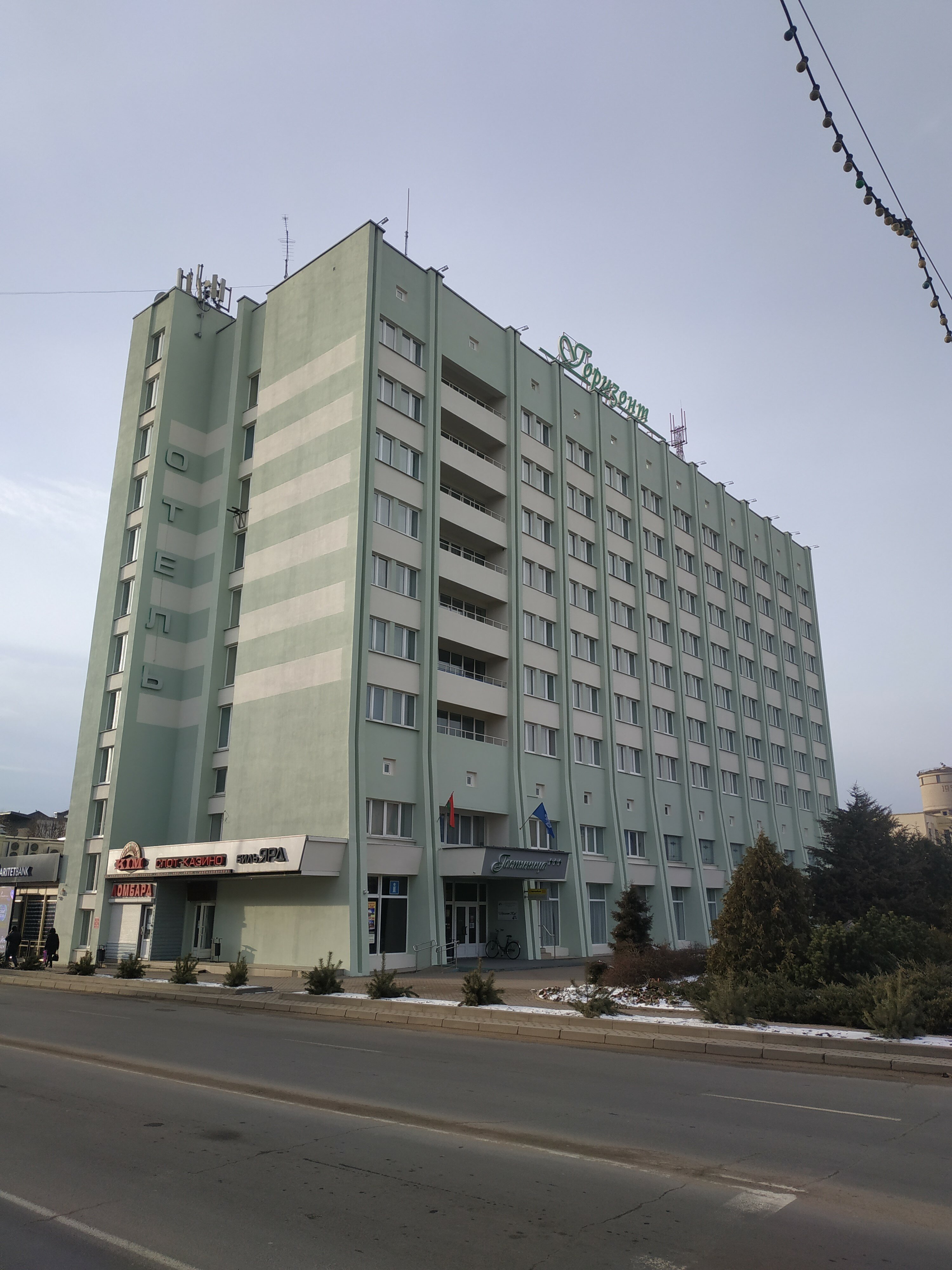 Фото Горизонт