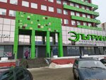 Sberbank of Russia (10 Let Oktyabrya Street, 53), atm