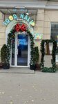 ФУД Холл (Plekhanovskaya Street, 43), cafe