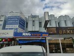 Remzi Bey Business Center (Izmir, Konak, Halkapinar Neighborhood, 1203rd Street, 5B), business center