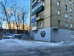 Children's and youth sports school № 3 (ulitsa Zhuravlyova, 69), sports school
