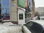 Creative house (ulitsa Mayakovskogo, 83), barber shop