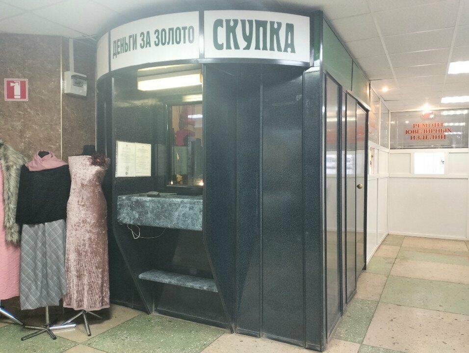 Buying gold and jewelry Скупка золота и ювелирных изделий, Saratov, photo