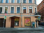 Ателье (Dostoyevskogo Street, 20-22), reparación de ropa