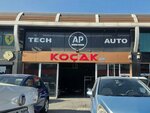 Kocak Auto (Konya, Karatay, Fevzicakmak Neighborhood, 10435th Street, 4), exposición de coches