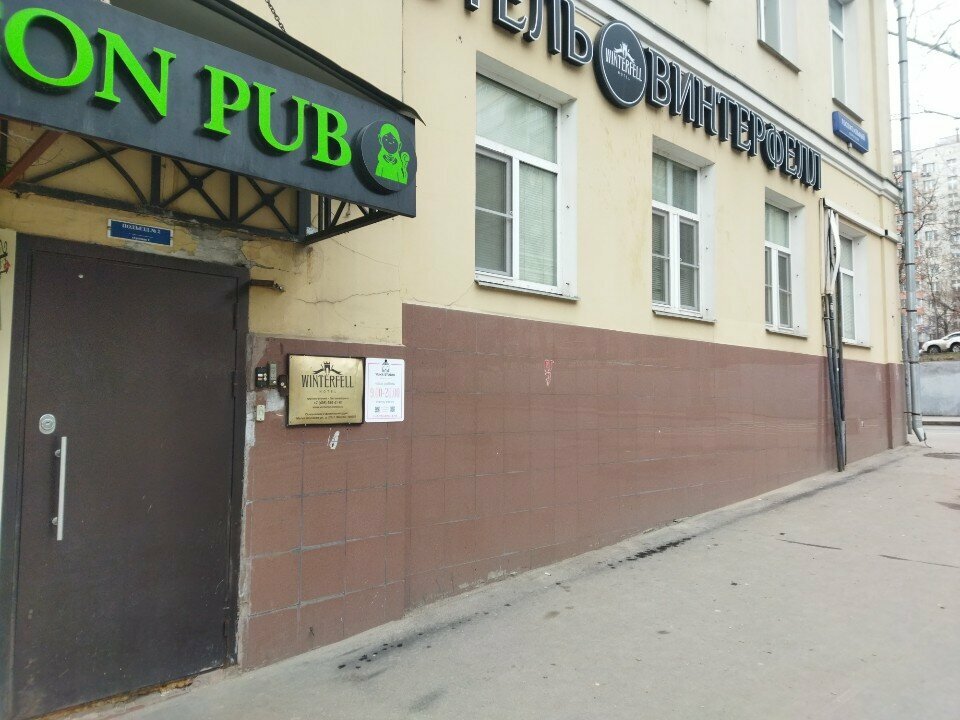 معدات تجهيز الأغذية Kalinovsky mashinostroitelny zavod Predstavitelstvo ، موسكو، صورة
