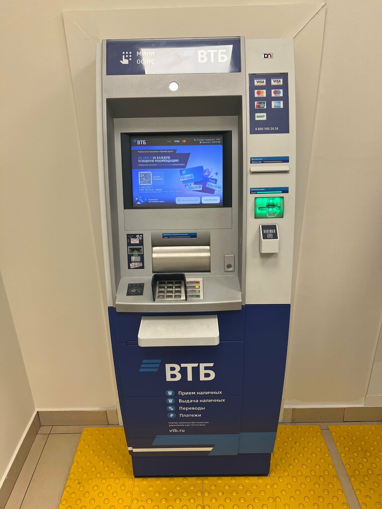 ATM Bank Vtb, Moscow, photo
