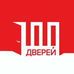 100 Дверей (Naro-Fominskoe Highway, 9А), puertas