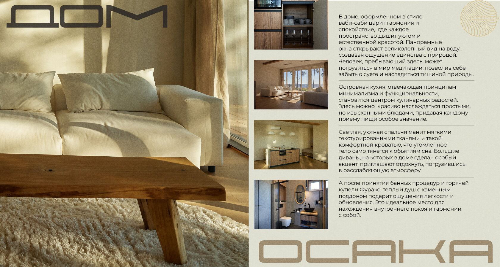 Фото Обсидиан