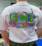 БелСпецПринт (Bogdana Khmelnitskogo Avenue, 137к3) ، وكالة إعلانات