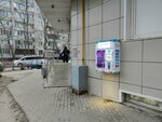 Вода (Zheleznodorozhny Microdistrict, Pionerskaya ulitsa, 7с1) ، محل بيع المياه
