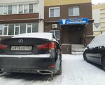 Твой доктор (ulitsa Kalinina, 14) ، عيادات الأسنان