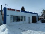 Carwash (M.I. Kutuzova Street, 44), lavado de coches